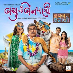 Havan Karaavo (From "Bachu Ni Benpani")