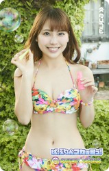 ばぶりんスカッシュ！