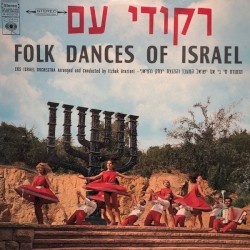 רקודי עם