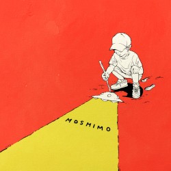 諸行無常ディスティニー