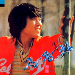 Cho Yong Pil 4th