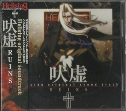 Hellsing Original Soundtrack: 吠虚 Ruins