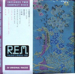 Tyrone’s Athens 1981