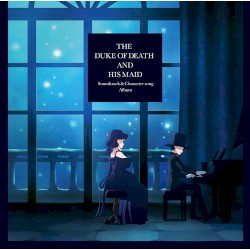 TVアニメ「死神坊ちゃんと黒メイド」サウンドトラック&キャラクターソング