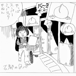 やっぱスーパーミュージックやねん