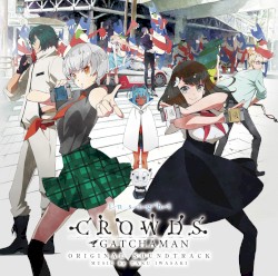 「ガッチャマン クラウズ インサイト」オリジナル・サウンドトラック