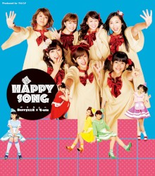 超HAPPY SONG <Berryz工房Ver.>
