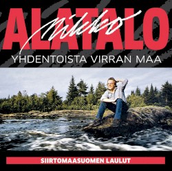 Yhdentoista virran maa: Siirtomaasuomen laulut