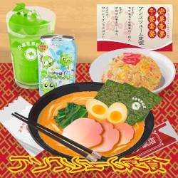 アンスリューム定食