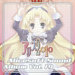 Alicesoft Sound Album Vol. 19 – Alice 2010