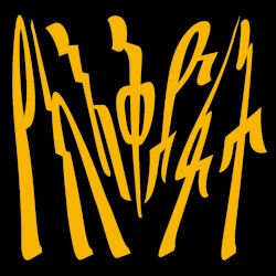 Evil Plan የክፋት እቅድ