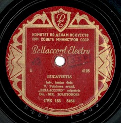 Rucavietis / Jautrais dancis