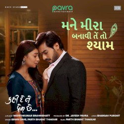 Mane Meera Banavi Te To Shyam (From “Kahi Dene Prem Che”)