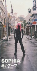 黒いブーツ 〜oh my friend〜