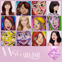 WSG워너비 1집