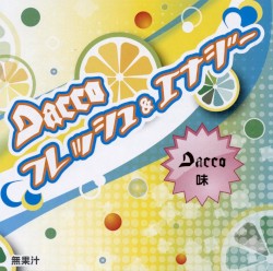 フレッシュ＆エナジー