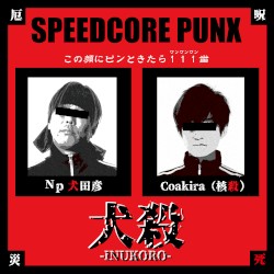SPEEDCORE PUNX