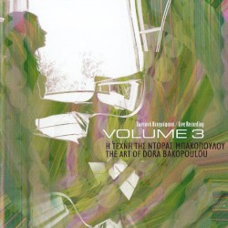 Η Τέχνη Της Ντόρας Μπακοπούλου - Volume 3
