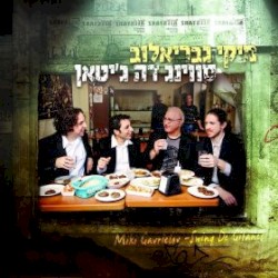 Miki Gavrielov And Swing De Gitanes