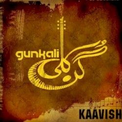Gunkali