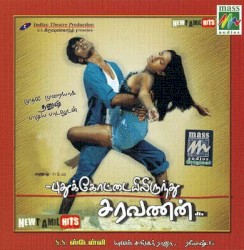 Pudhukottaiyilirundhu Saravanan