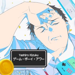 ゲーム・ボーイ・アワー