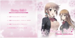 キスベル Opening Theme: Kissing Bell♪