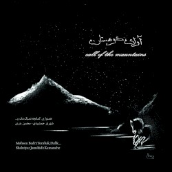 Call of the Mountains