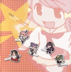 「陰からマモル！」オリジナル・サウンドトラック