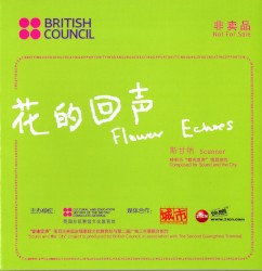Flower Echoes