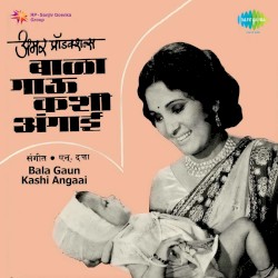 Bala Gaun Kashi Angaai