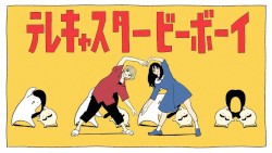 テレキャスタービーボーイ(long ver.)