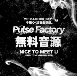 NICE TO MEET U