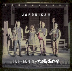 JAPONiCA!!
