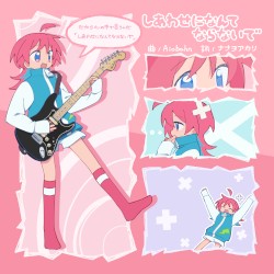 しあわせになんてならないで