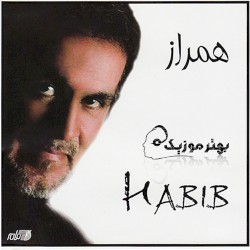 Hamraz