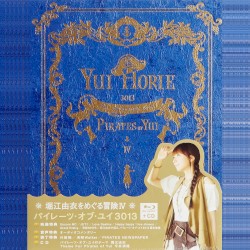 パイレーツ・オブ・ユイのテーマ