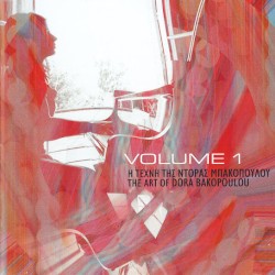 Η Τέχνη της Ντόρας Μπακοπούλου - Volume 1