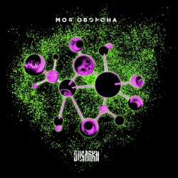 Моя оборона