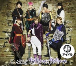 Believe×Believe