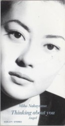 Thinking about you〜あなたの夜を包みたい〜