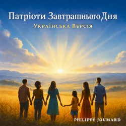 Патріоти Завтрашнього Дня (Українська Версія)