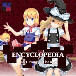 ENCYCLOPEDIA <魔> magical beings