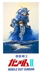 哀 戦士／風にひとりで