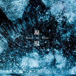 Gaze at Blue