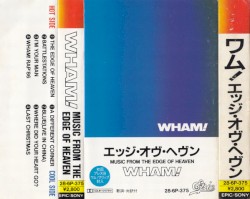 Music From the Edge of Heaven = エッジ・オヴ・ヘヴン