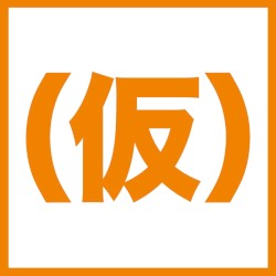 アッパーカット!