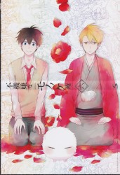 不機嫌なモノノケ庵 Original Sound Track Vol.2