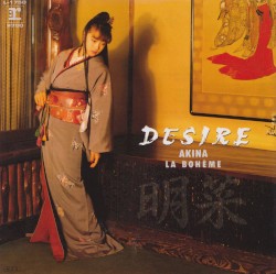 DESIRE –情熱–