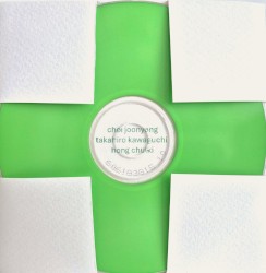 aimless, painless, timeless